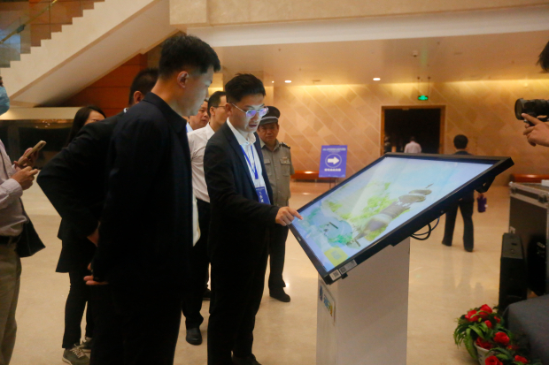 微信图片_20240929102206 (2).jpg 微信图片_20240929102206 (2).jpg