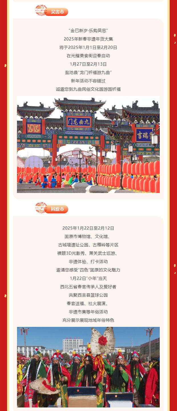 ���ź��´�ح2025�ꡰ������•���Ź����ꡱ����ϵ�л������_04.jpg