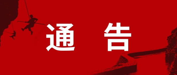 ΢��ͼƬ_20250507091741 (2).jpg